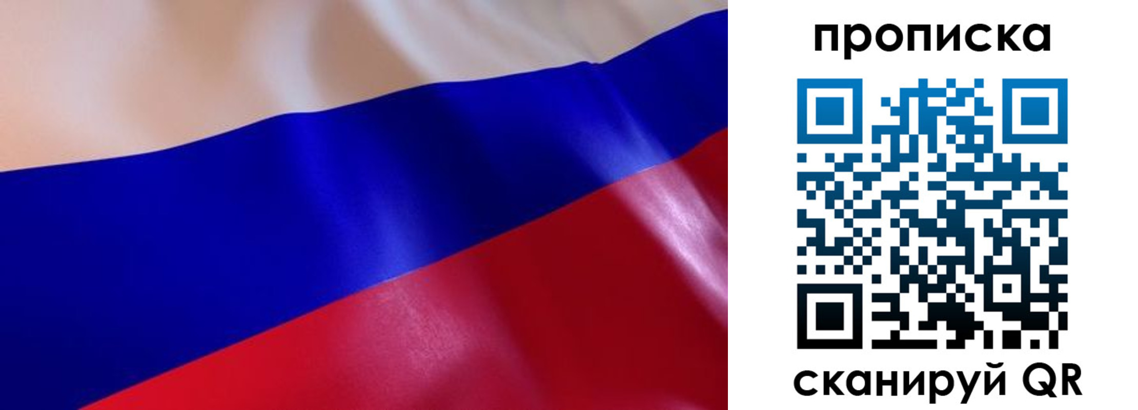 временная регистрация госуслуги в Ивдели