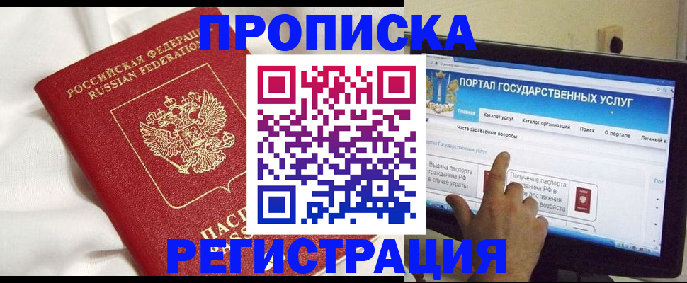 форма 3 в Ивдели