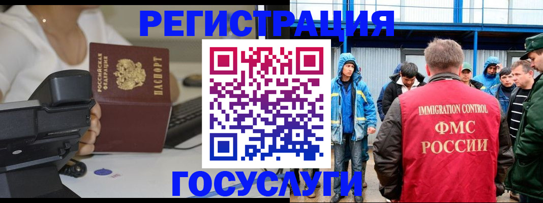 где прописаться в Ивдели