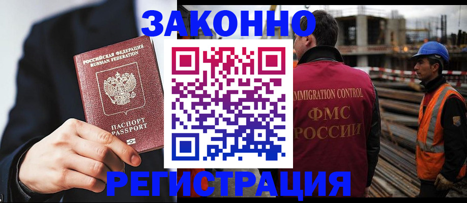 регистрация для дет. сада в Ивдели
