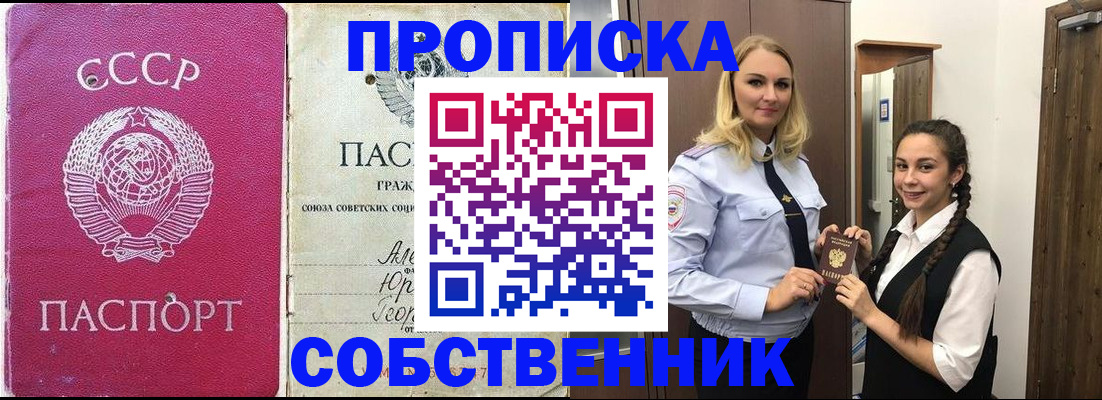 временная регистрация 2025 в Ивдели